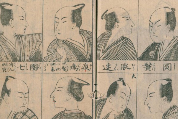 大相撲クイズ - 日本相撲協会公式サイト