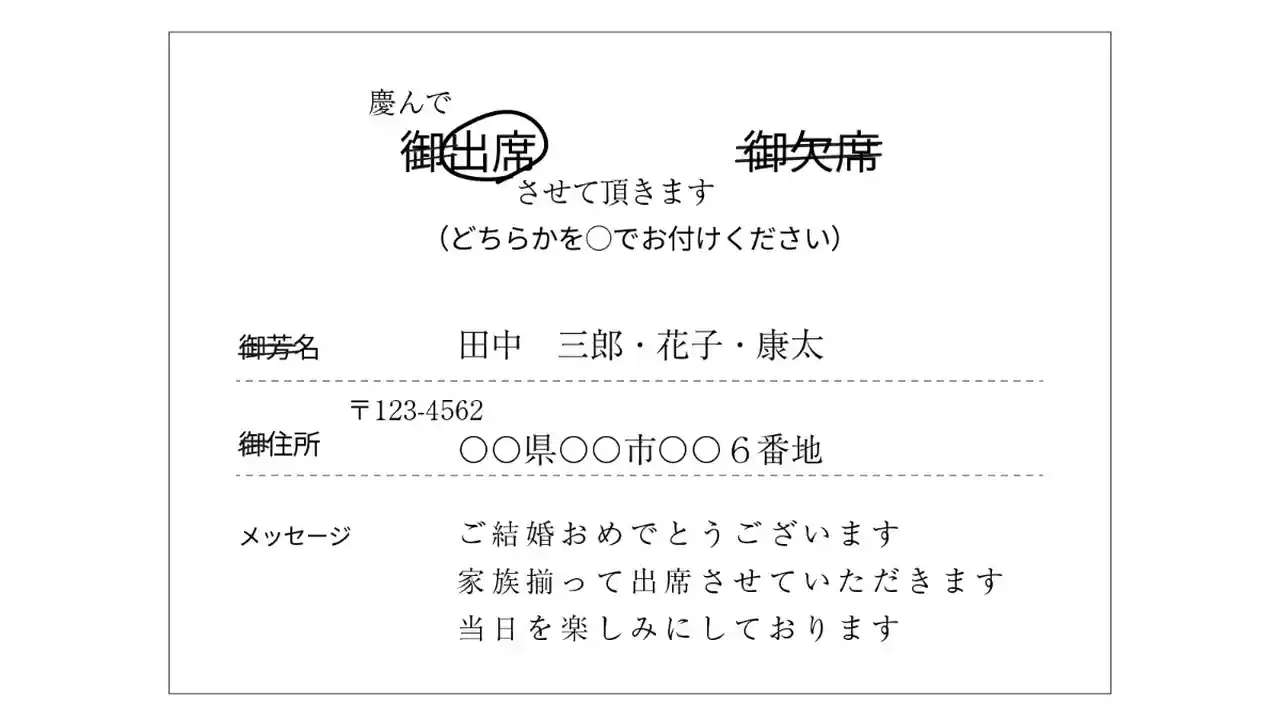 結婚・出産 内祝い用メッセージカード～内祝いに添えるお礼のメッセージカード～ 1ページ目