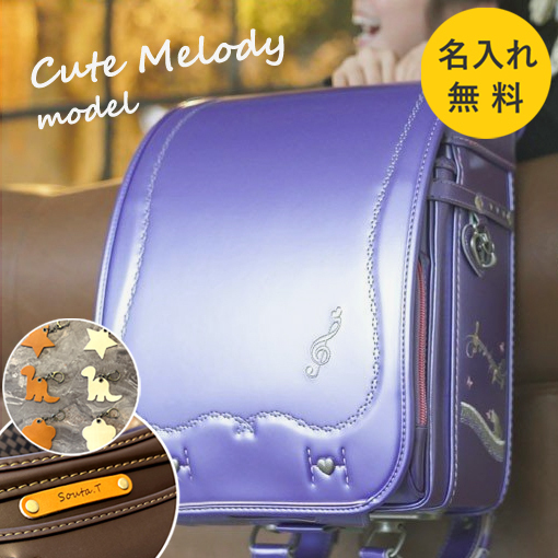 お姫様 ランドセル かわいい 2025年モデル フィットちゃん × ラヴニール プリンセスモデル 日本製 人気 女の子 シンデレラ お城 馬車 ピンクゴールド ブル