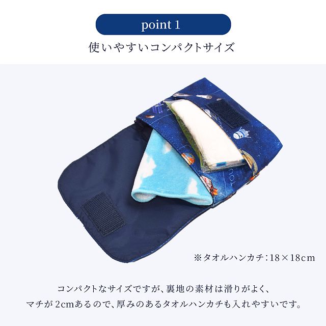 ポケットポーチ 小学生の女の子向け！ティッシュやハンカチを入れるおしゃれな移動ポケットのおすすめランキングわたしと、暮らし