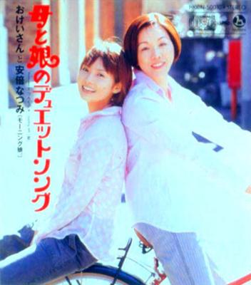 安倍なつみ 出演‼︎ 📺テレビ東京「どうぶつピース‼︎」📺 本日26日放送です‼︎ お楽しみに🐾✨Repost @doubutsupeacewith @make_repost ・ 今日8 26 木 のどうぶつピース はゲストに安倍なつみ さんと3時のヒロインかなでさん＆ ゆめっち さん そして