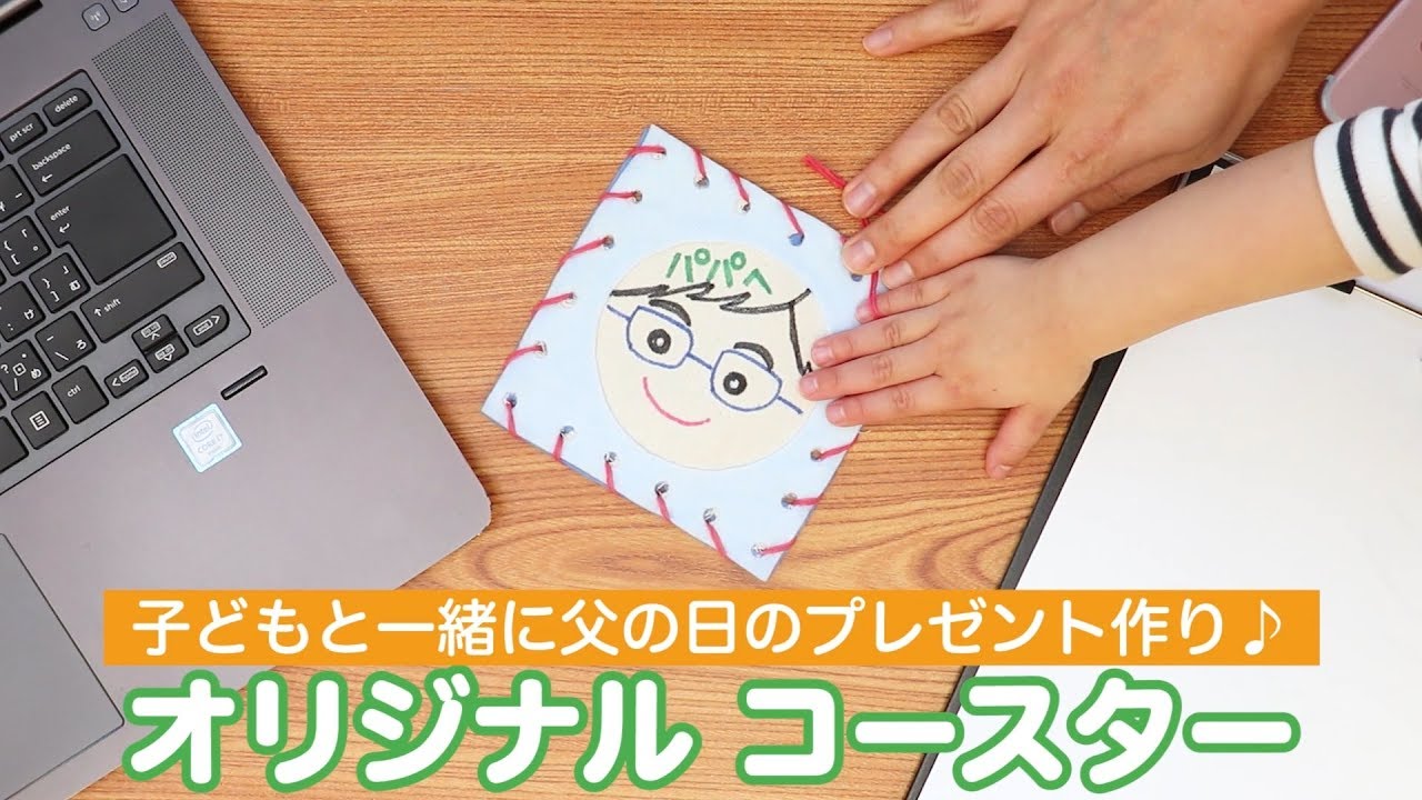 Amazon.co.jp: 壁面飾り 父の日プレゼント10セット 製作キット お家の人 保育 : おもちゃ