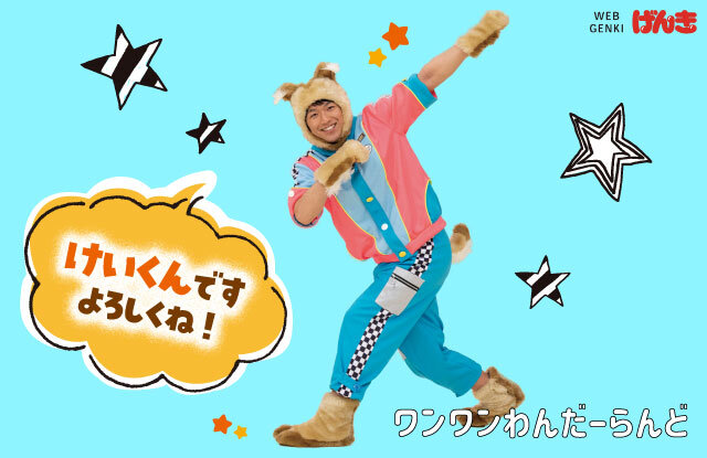 いないいないばあっ! かんぱーい