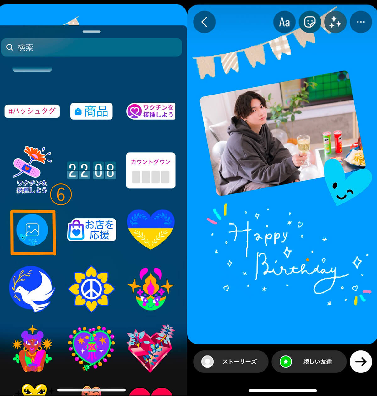 2023年 東京ディズニーランドのパレード「ディズニー・クリスマス・ストーリーズ」見どころ紹介楽天トラベル