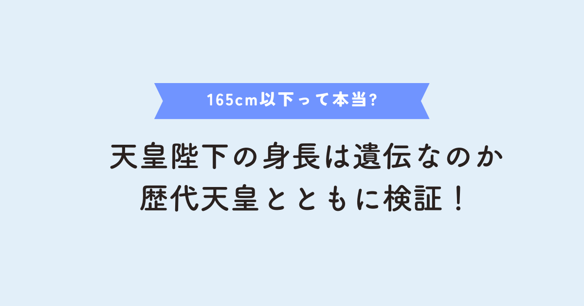 天皇陛下について10のこと - BBCニュース