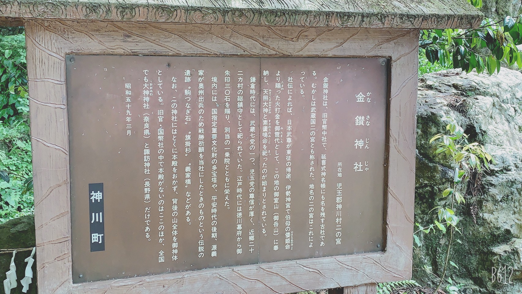 安産・子育ての神様を祀る、全国の産泰神社の総本社「産泰神社」の社紋・授与品のデザインを一新株式会社エイトブランディングデザインのプレスリリース