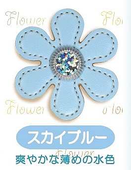 ルル・フラワー軽量 安ピカッ 楽ッション フィットちゃんランドセル 2026年度公式サイト