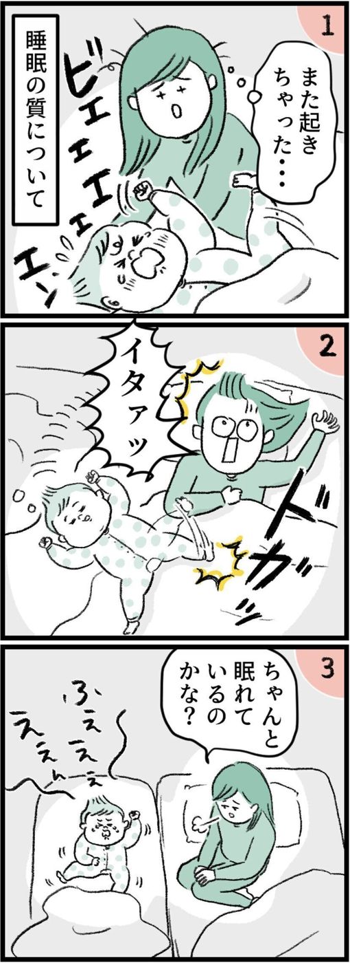 時間の無駄!?イライラ、ストレスを解消する寝かしつけの方法 -初月1円 おもちゃ・知育玩具のサブスクやレンタルはCha ChaCha ちゃちゃちゃ