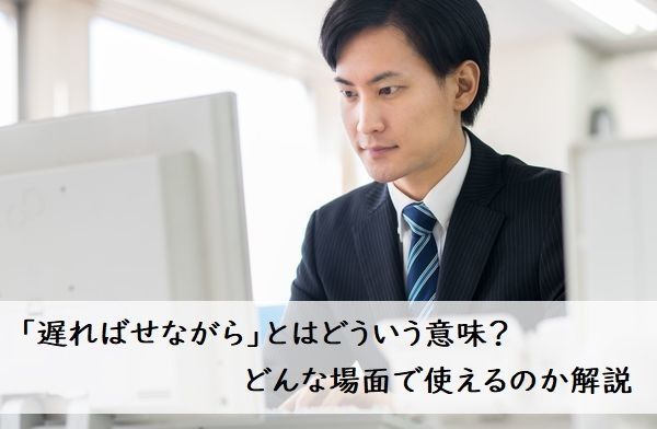 遅ればせながら、お誕生日おめでとう を英語で教えて