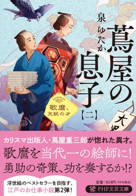 R-18腐向けKTR目鬼 父が息子を甘やかす話 - 鎮の小説 - pixiv