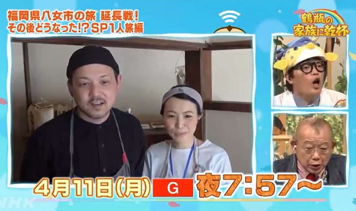 風間俊介が「鶴瓶の家族に乾杯」特別編で群馬県桐生市をのんびり旅！TVガイドWeb