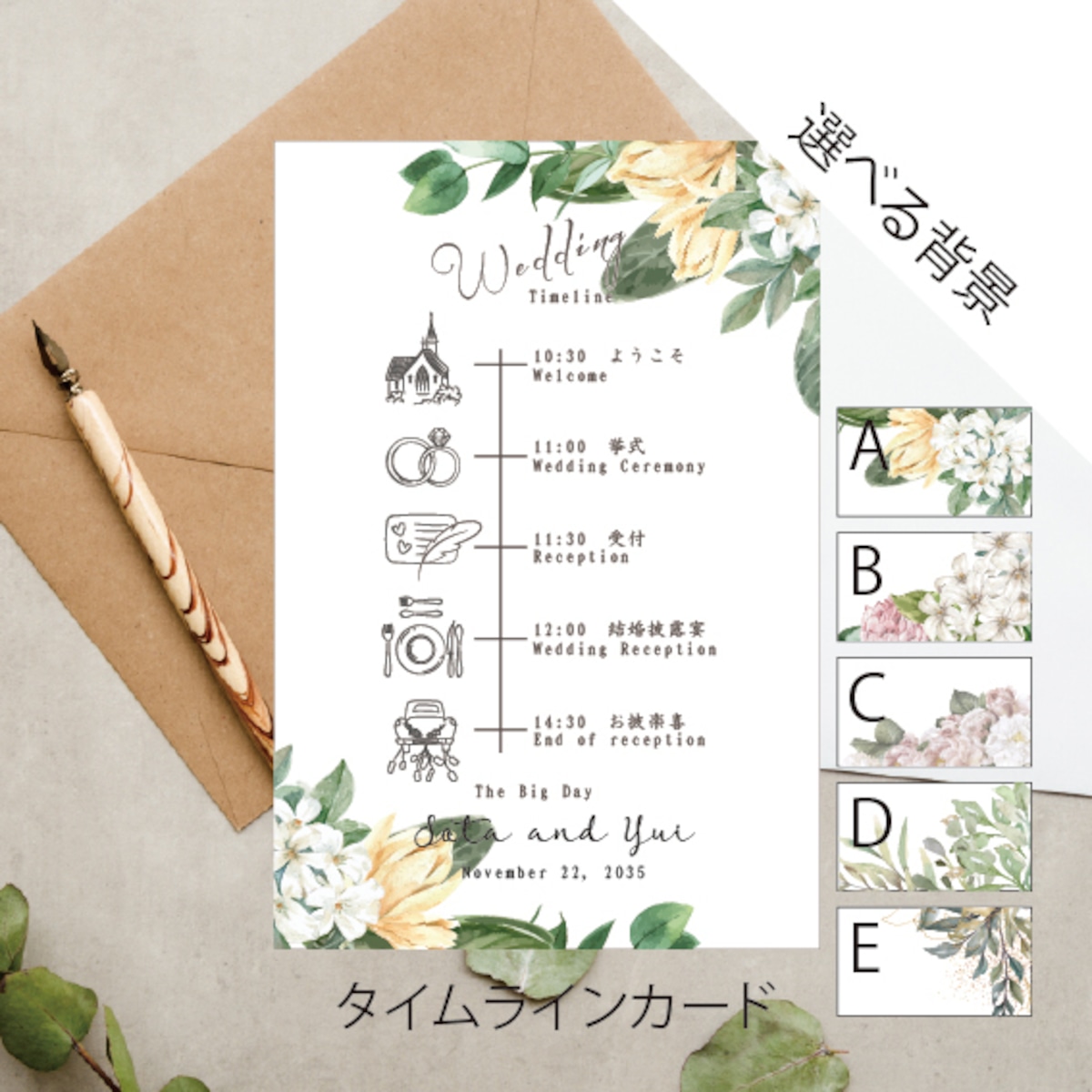 結婚式の招待状と一緒に送付したい!今話題のおしゃれなタイムラインカードって?真似したいデザイン7選DRESSY 公式 ウェディング ドレス・ファッション・エンタメニュース