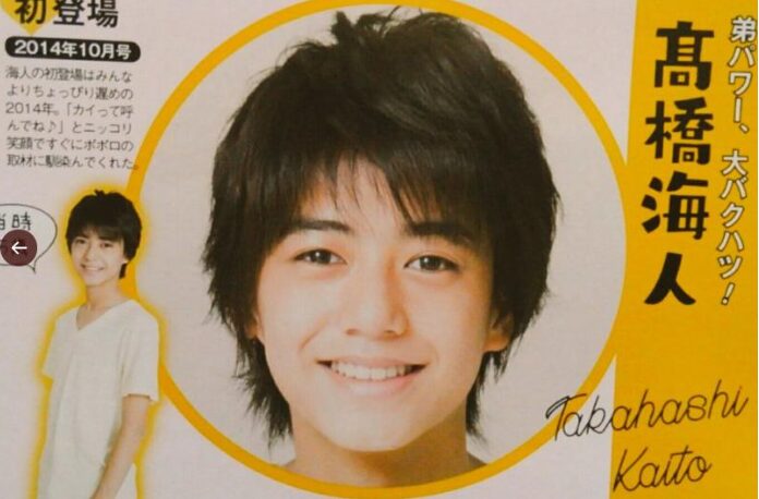 高橋海人くん King & Prince と菊池風磨くん Sexy Zone が「ジュニアエラ4月号」に登場！ 特集は「宇宙開発最前線」 ３月15日 月 発売エンタメラッシュ