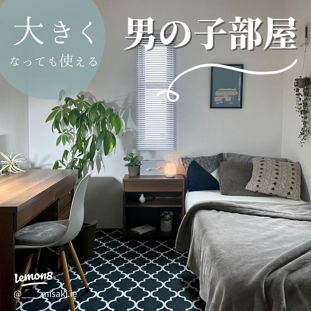⠀⠀ 部屋の1面を有孔ボード にして見せる収納にしたおうち。 隠してしまうと自分の持っているものが把握できないとき、ありますよね。そうならない為に、収納は最低限のみで、 自分で工夫して収納を。 壁にはスケートボード や帽子 、 リュック など毎日使うもの