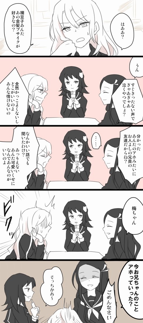 Illustration&more BoxPOIPIKU- illustrations of ' '