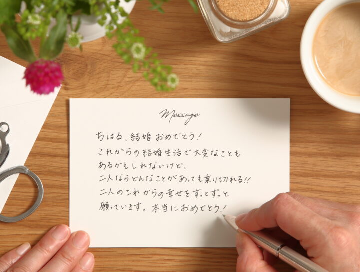 結婚式お祝いメッセージ そのまま使える文例を紹介！相手別の文例や気の利いたメッセージも結婚式・二次会のゲスト向け！お呼ばれ情報サイト