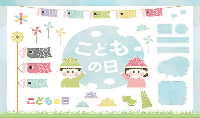 Children's Day Kodomo no Hi PowerPoint Quiz- English こどもの日 英語クイズ