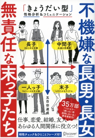 一丁前に 」辻希美、長男・次男・三男の仲良し3SHOT公開「男兄弟感が増してきました」2022年2月28日- エキサイトニュース