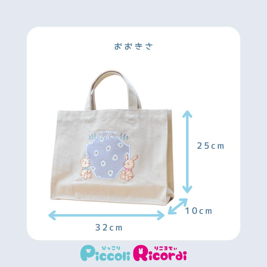 アンティーク生地リメイクトートバッグ リメイク・ベビー服をバッグ 完成編ヴィンテージ.アンティーク古着・リメイク