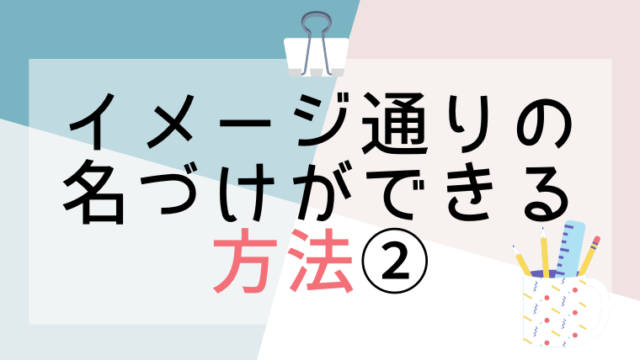 綺麗でロマンチックな色と宝石の外国語 60語創作に使えるかもしれない用語集