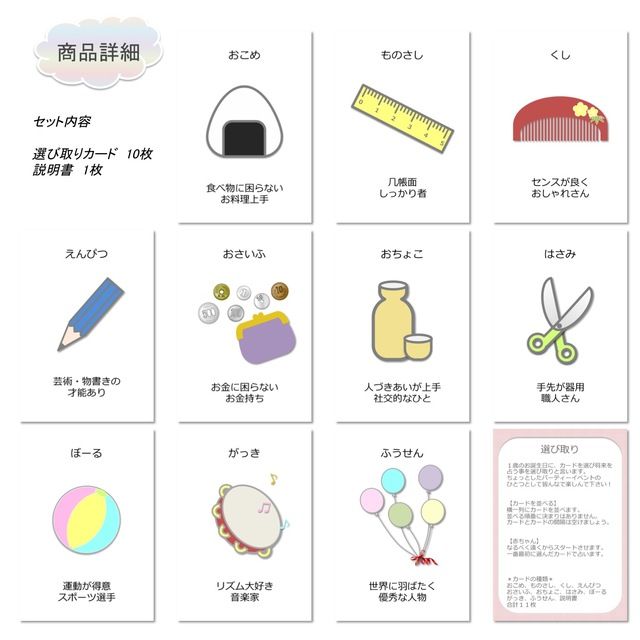 選び取りカード オーダーカリグラフィー 女の子向け - メルカリ