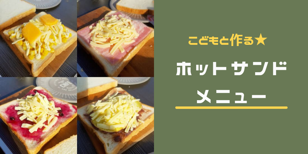 今回のキャンプの朝ごはん ロールパンサンド🥐 . ゆで卵だけ作ってきたロールパンに、レタスと卵orハムはさんでマヨネーズとほりにしかけただけ✌️ . ほりにしとマヨネーズ合う🤩 .静岡キャンプ jeep ジープ 朝ごはんwranglerラングラー 簡単レシピ