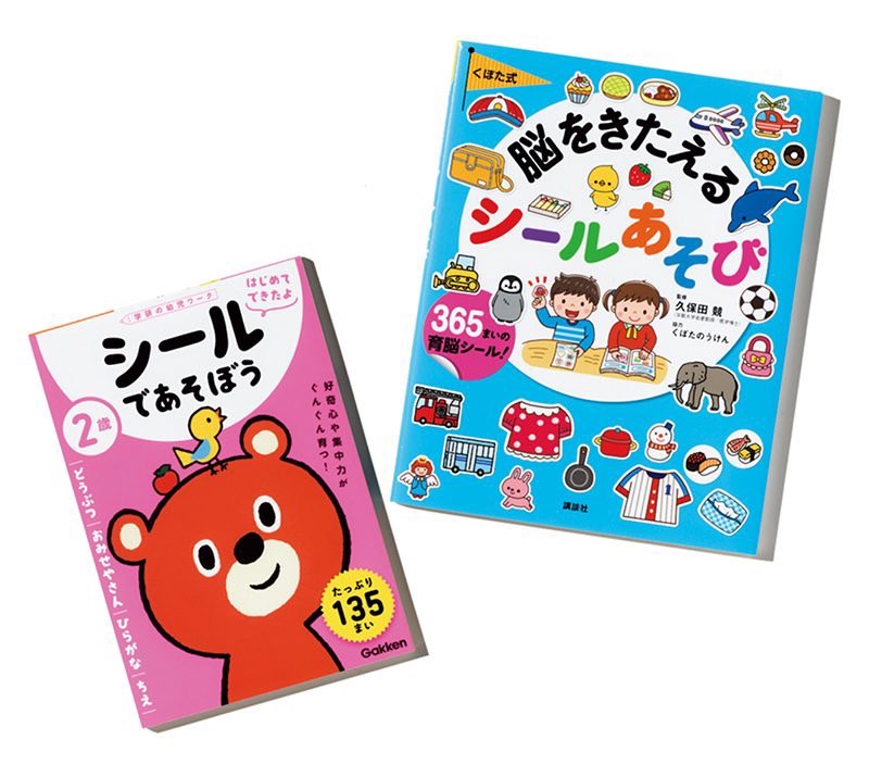 普通そんなことする！？」ママ友の家に 手土産 を持って行くと → その夜『衝撃LINE』が届いて？！1 2-ftn