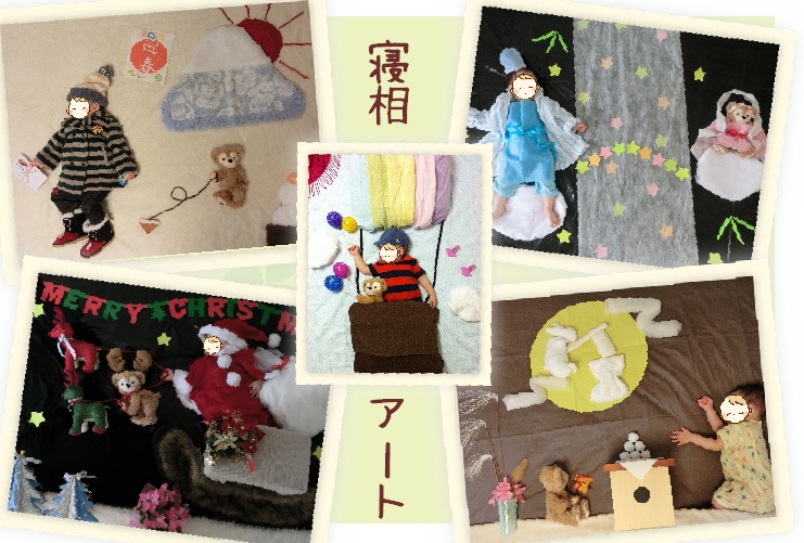 550円で楽しいイベント ベビーアートイベント毎月1500名ご利用！ベビーアート 寝相アート シャレニ