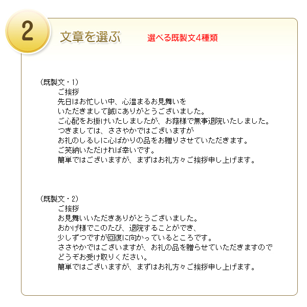 50035 お見舞い 花 メッセージカード お見舞い申し上げます ポスト投函 ギフト 花束 プリザーブドフラワー 立体 ブック型ボックス 手作り送料無料en-tres エントレス気持ちが伝わる、ちょっと贅沢なメッセージカード