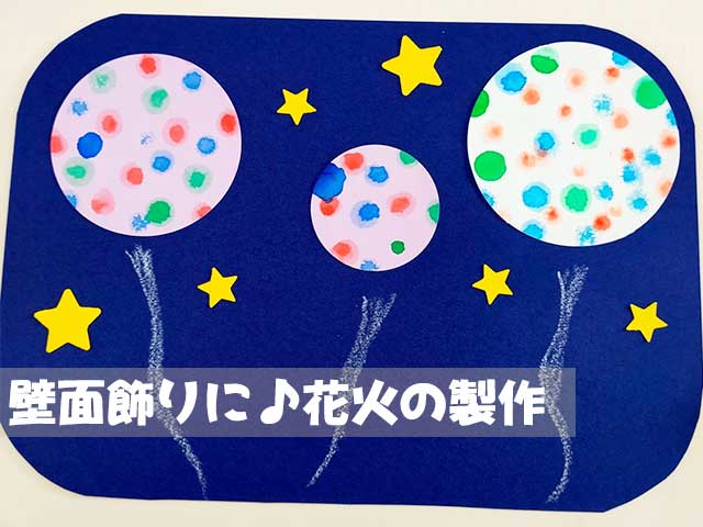 サンサン運動教室の製作活動 今月のテーマは「かき氷・ペンギン」サンドームおとふけ