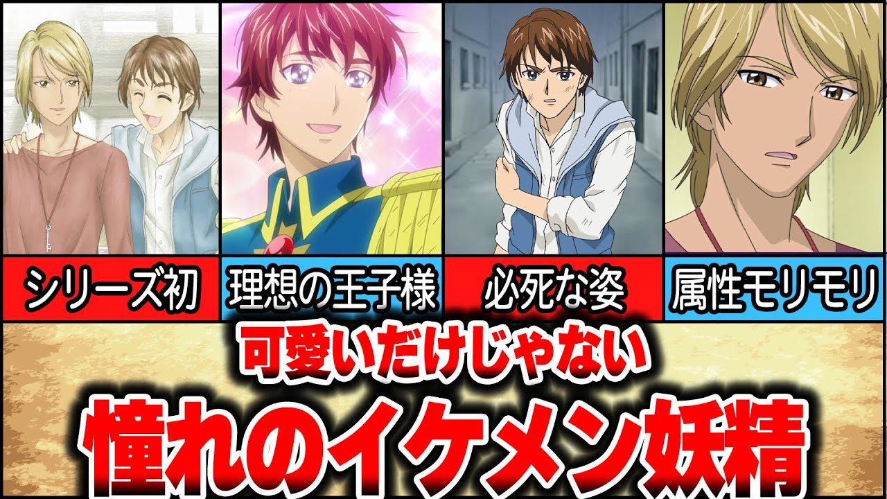 Yes!プリキュア5 キュアドール 小々田コージ ココ ＆ナッツの通販 by りか's shopラクマ