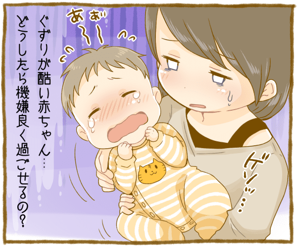 子どもが風邪でずっと泣いている・夜泣きがひどい 機嫌が悪くなるのはなぜ？キッズドクターマガジン