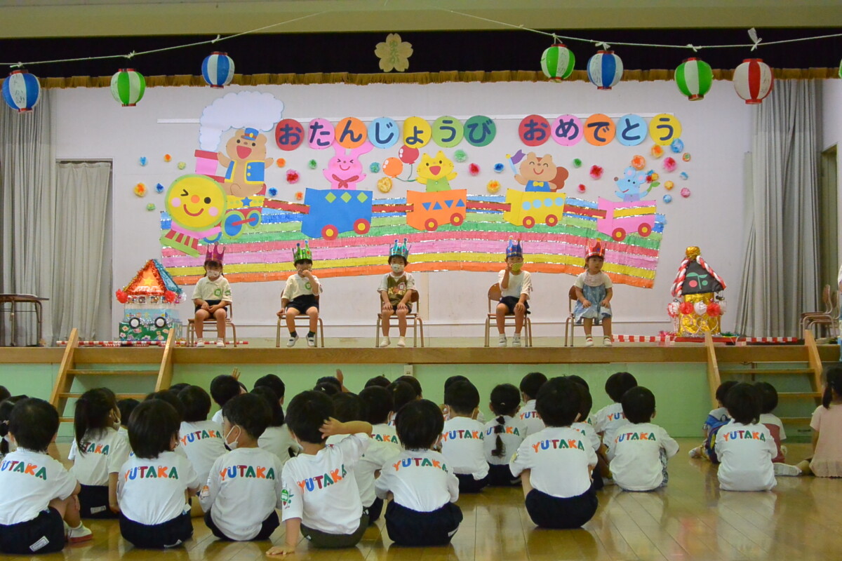7月のお誕生会保育日記おおやけこども園