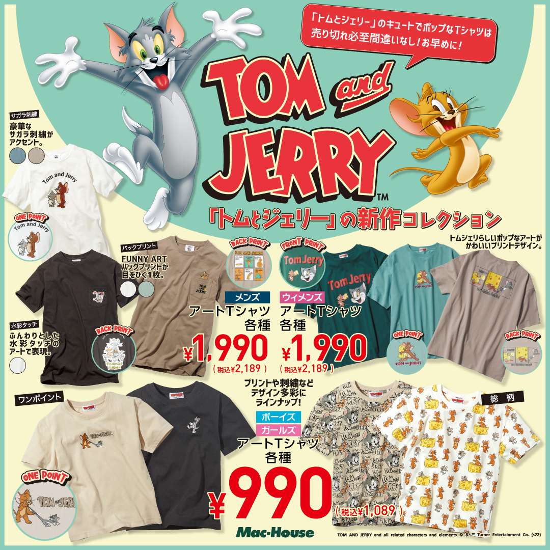 海外 アニメ トムアンドジェリー DVD まとめて ② 家族で楽しめる名作アニメDVD！ 『トムとジェリー』『チップとデール』『シリー・シンフォニー』『ドナルドダック』の日本語吹替版コレクションが、AmazonDOD ディスク・オン・デマンド で発売!!ゴマブックス株式