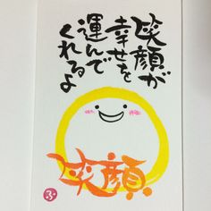 米寿のお祝いのメッセージ例文！色紙用の言葉や一言の文例などを紹介プレゼント＆ギフトのギフトモール