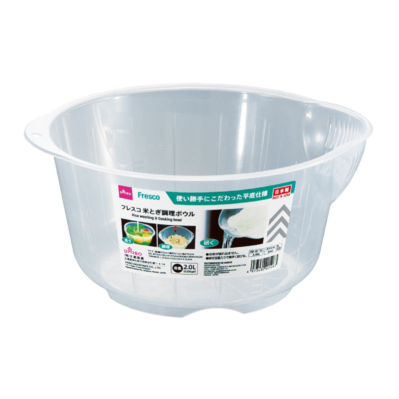 米とぎがめちゃくちゃ捗るダイソーの「洗米ボール」--米をこぼさずサッと水切り!えんウチ