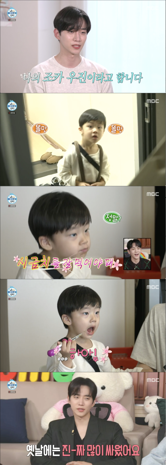 ジュノ甥っ子ちゃんと メイキング動画や、イングクセンイル♡ : かりんと168のハレスな毎日