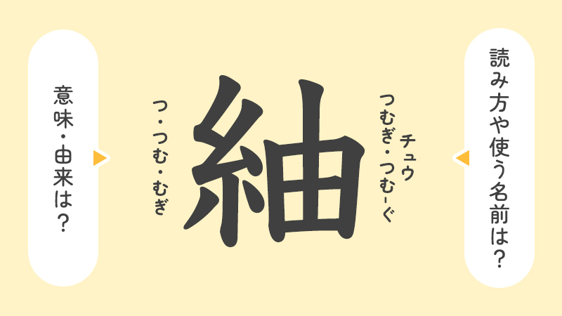 再掲 珍しい女の子の名前 印象的な3音編 おしゃれで個性的な3音の名前です。印象的な響きを活かすなら、漢字を使わずひらがなの名前でも。 ・名付けポン名付け名前女の子の名前赤ちゃんの名前可愛い名前古風な名前漢字プレマママタニティぷんにー