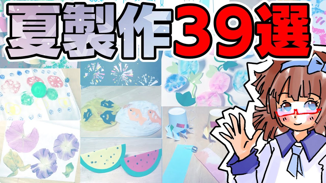 保育園の夏祭りの製作コーナーアイデア11選！ちょうちん・うちわなどを簡単に手作りしよう保育士の転職・採用は 保育士バンク！