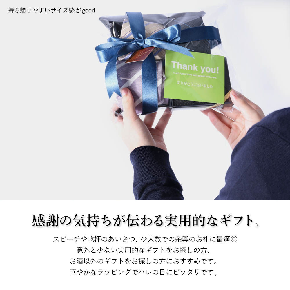 本気で選んだ 結婚式お礼プレゼント21選！金額相場も - 花嫁の準備きろく