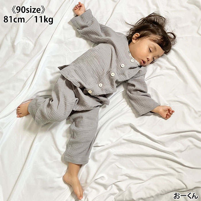 メルちゃん・ソランちゃん 前あきパジャマ の作り方と無料型紙koko link