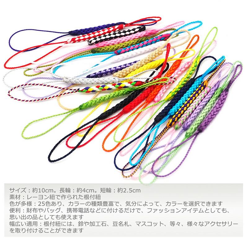 お守 厄除 キーホルダー 七つ編み 銀組紐 手作り ハンドメイド 国産 伊賀 三重 細紐 紐 銀 カラフル 7色 7color 鈴 音 : くみひも平井- 通販 - Yahoo!ショッピング