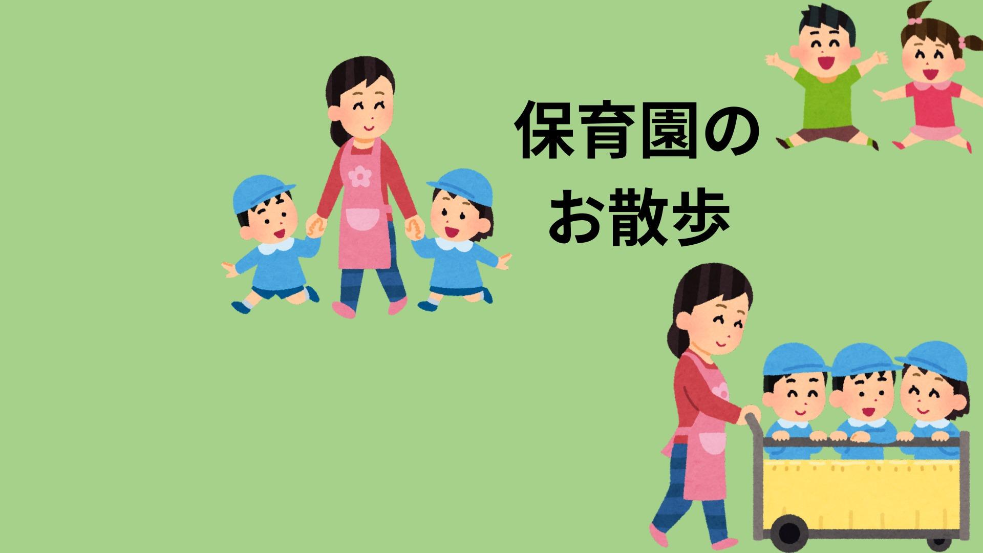 保育園児を乗せて運ぶ「サンポカー」を作っている会社1 2:: デイリーポータルZ