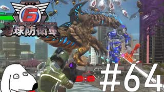 変な犬 豆次郎 - わのイラスト - pixiv