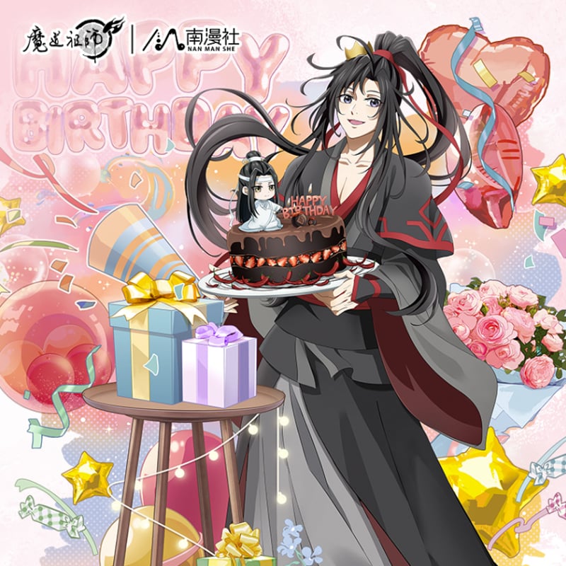 藍思追らんしつい とは ピクシブ百科事典