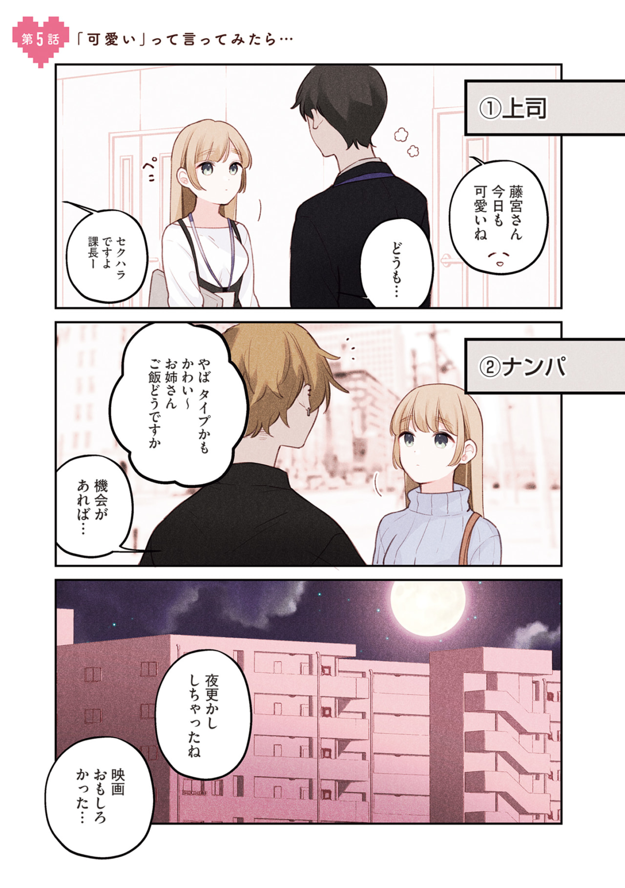 🎀🌟ディアマイのかわいいは無敵🌟🎀 – レディースファッション通販の夢展望 公式