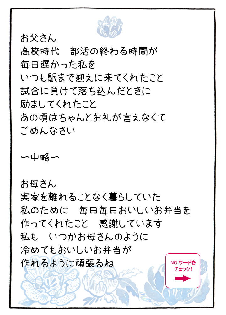 6月の結婚式「ジューンブライド」の意味と由来花・花束を贈るフラワーギフト通販の 日比谷花壇 公式