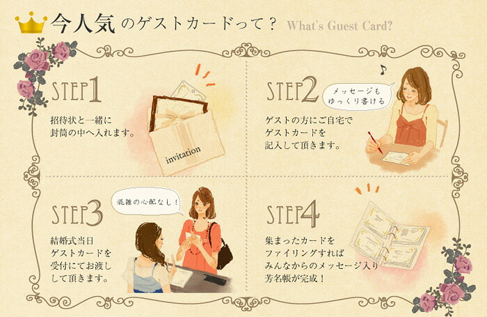 ゲストカードリーフ シリーズ10枚入結婚式 披露宴 二次会 パーティー 芳名帳 : NICブライダルペーパーサポート - 通販 -Yahoo!ショッピング
