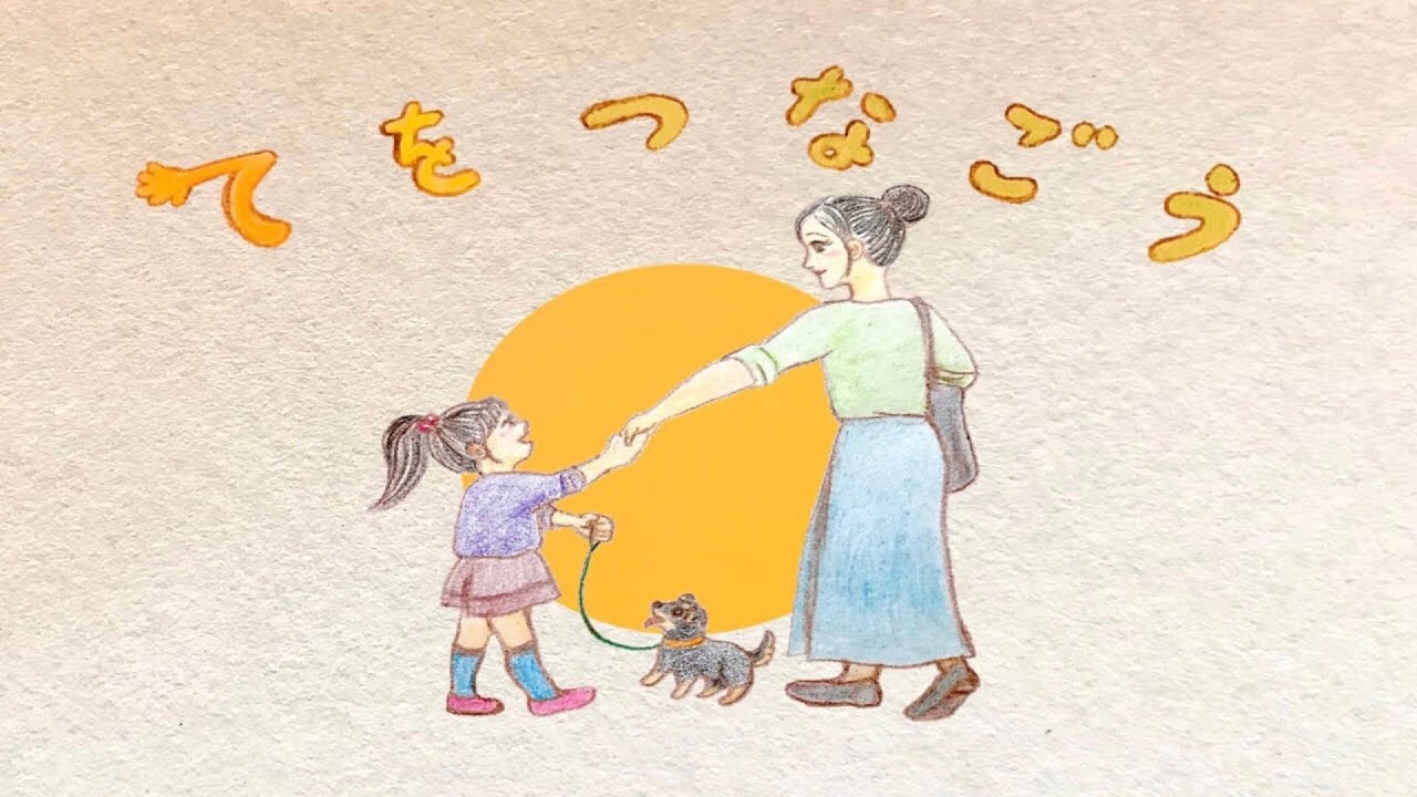 絵本は親子をつなぐコミュニケーションツール。“絵本のつなぎて”として活動するふわはねさんの、ぬくもりあふれるまなざしについて。ページ 2MARZEL – ぼくらが今、夢中になるもの関西のカルチャーWEBマガジン