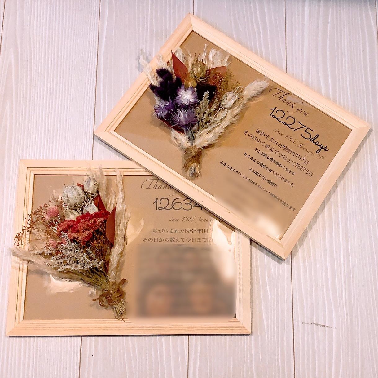 結婚式にご両親へ手作りプレゼント☆ ロクロを回してうつわを制作。自由にデザインが出来、感謝の言葉も刻めます☆専門スタッフが丁寧にレクチャーしますので、初めてさんも安心してご受講いただけます。 ご相談等ございましたらどんなことでもお問合せ下さい☆ゆう